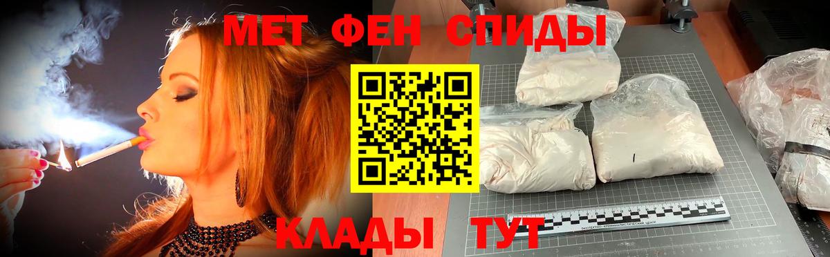 Amphetamine Розовый Рязань