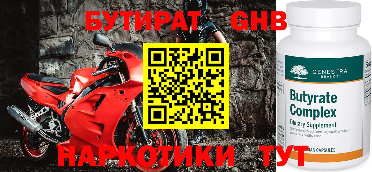 COCAIN  Бошки Шишки  Вход с VPN  Рязань  МЕФ кристаллы 