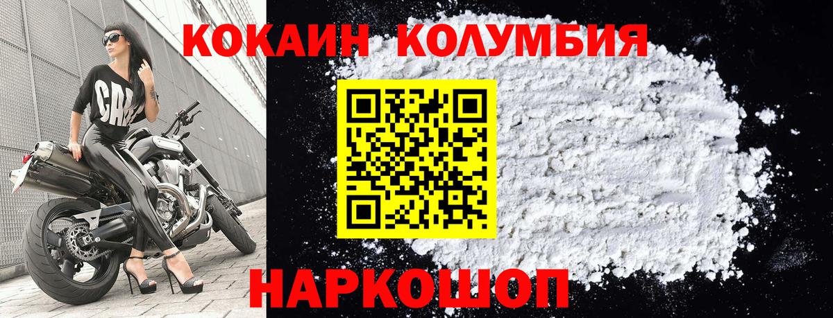 Cocaine 99% Рязань