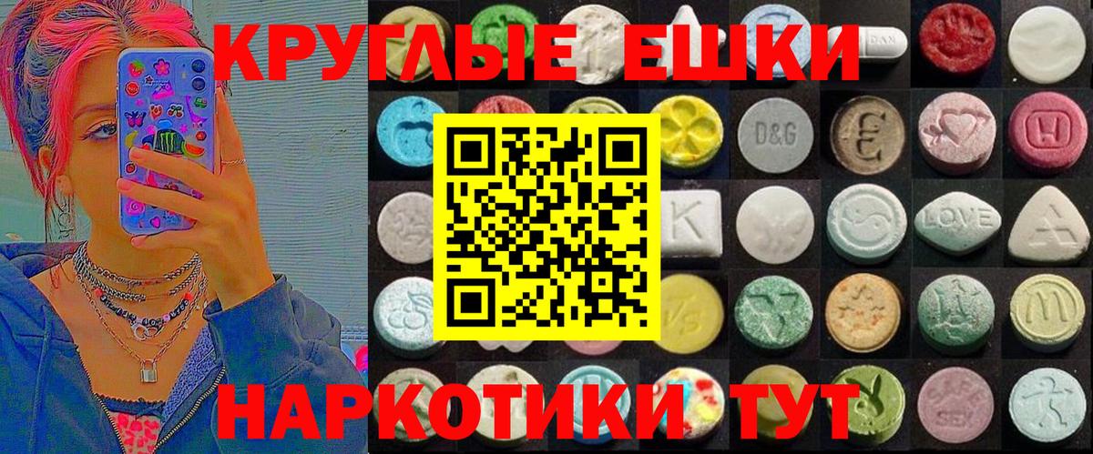 Экстази Punisher  ЭКСТАЗИ диски  Рязань  Вход с VPN 