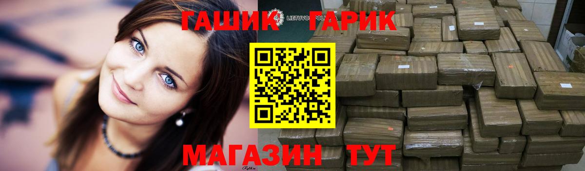 Рязань  ГАШИШ ice o lator  Вход с VPN 