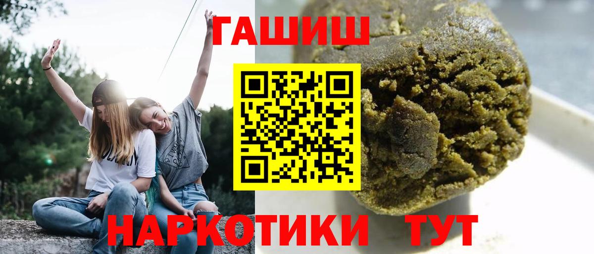 Гашиш Ice-O-Lator Рязань
