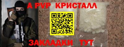 MESCALINE Северобайкальск