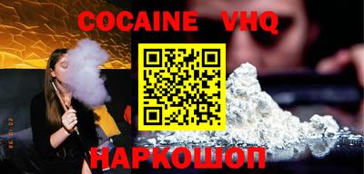 MESCALINE Северобайкальск