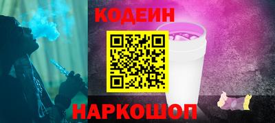 мескалин Севастополь