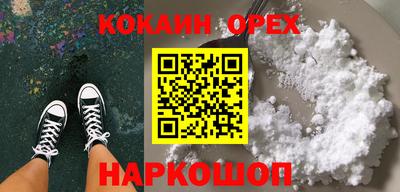 MESCALINE Северобайкальск