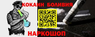 мескалин Севастополь