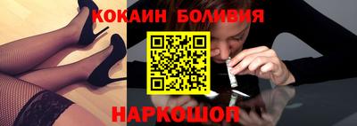 мескалин Севастополь