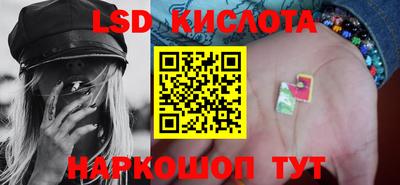 мескалин Севастополь