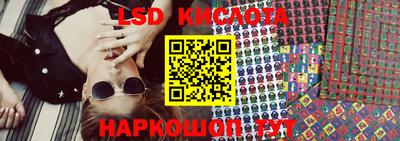 MESCALINE Северобайкальск
