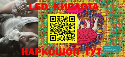 MESCALINE Северобайкальск