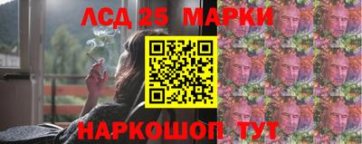 MESCALINE Северобайкальск