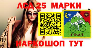 MESCALINE Северобайкальск