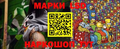 мескалин Севастополь