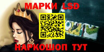 мескалин Севастополь
