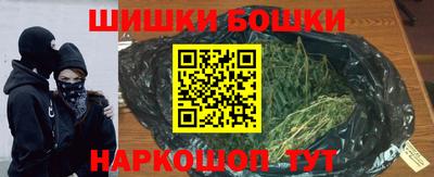 MESCALINE Северобайкальск