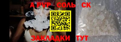 MESCALINE Северобайкальск