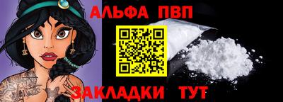 MESCALINE Северобайкальск