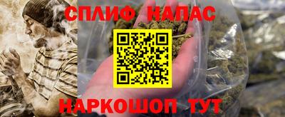 MESCALINE Северобайкальск