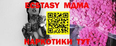 MESCALINE Северобайкальск