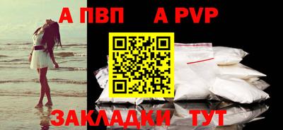 мескалин Севастополь