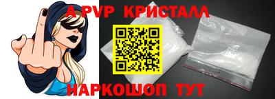 MESCALINE Северобайкальск