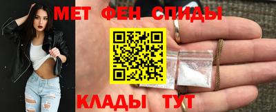 MESCALINE Северобайкальск