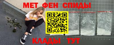 мескалин Севастополь