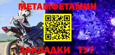 MESCALINE Северобайкальск