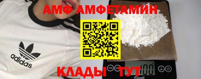 MESCALINE Северобайкальск