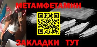 мескалин Севастополь