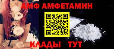 мескалин Севастополь