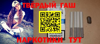 MESCALINE Северобайкальск
