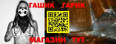 мескалин Севастополь