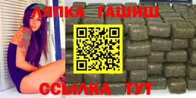 мескалин Севастополь