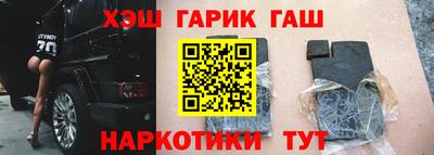 мескалин Севастополь