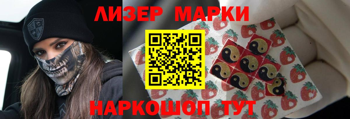 Лсд 25 экстази кислота Рязань