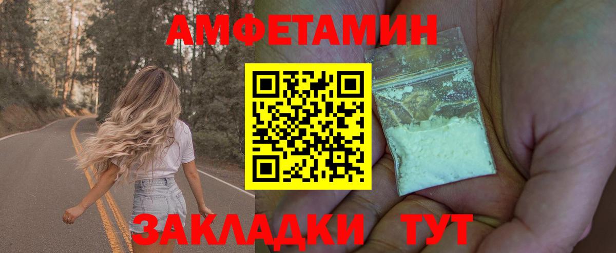 Метамфетамин витя  Вход с VPN  Рязань 