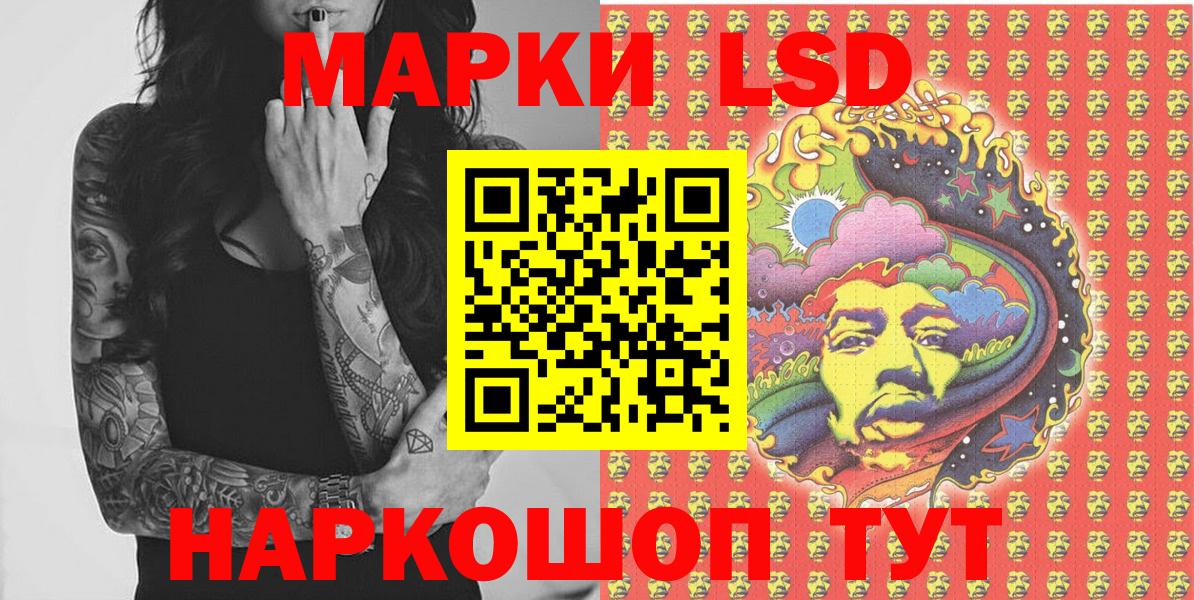 Марки NBOMe 1,5мг Рязань