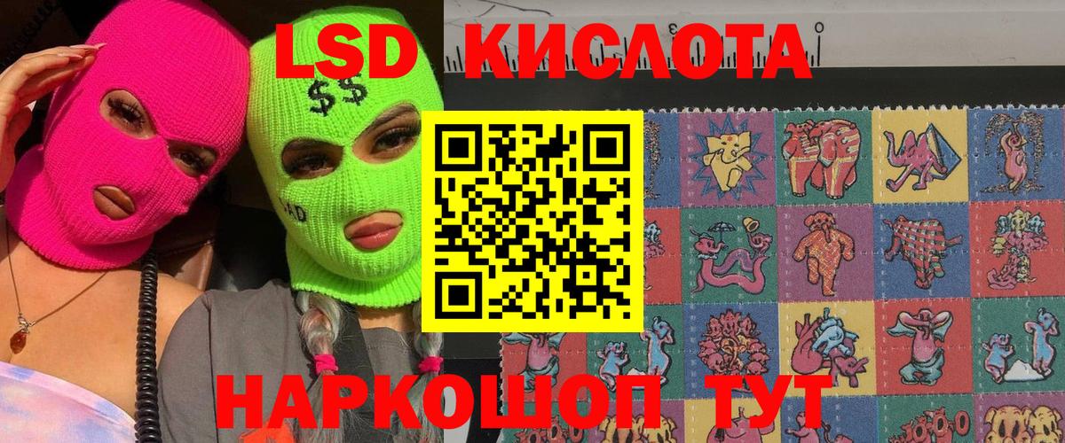 Марки N-bome  Наркотические марки 1500мкг  Вход с VPN  Рязань  Наркотические марки 1500мкг 