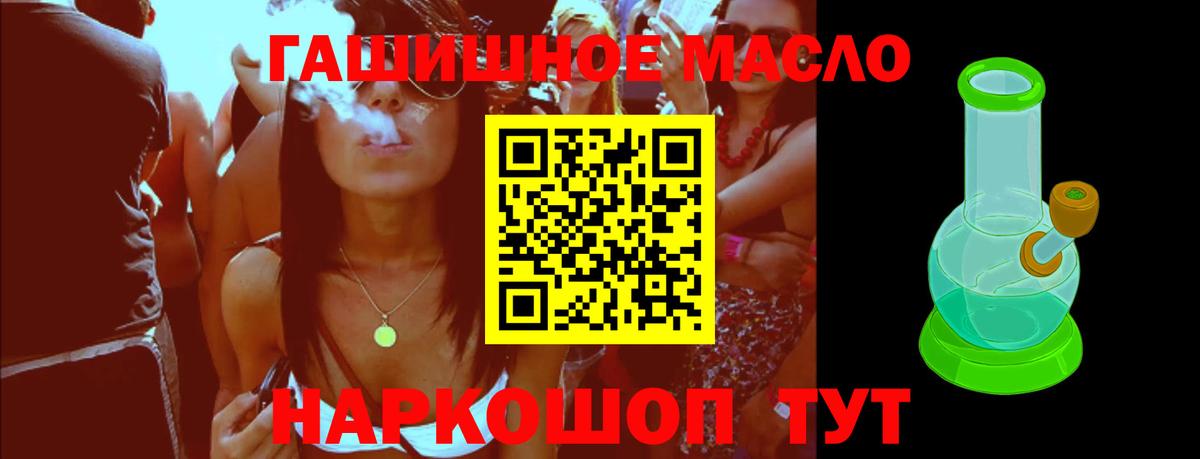 Рязань  ТГК концентрат  Вход с VPN 