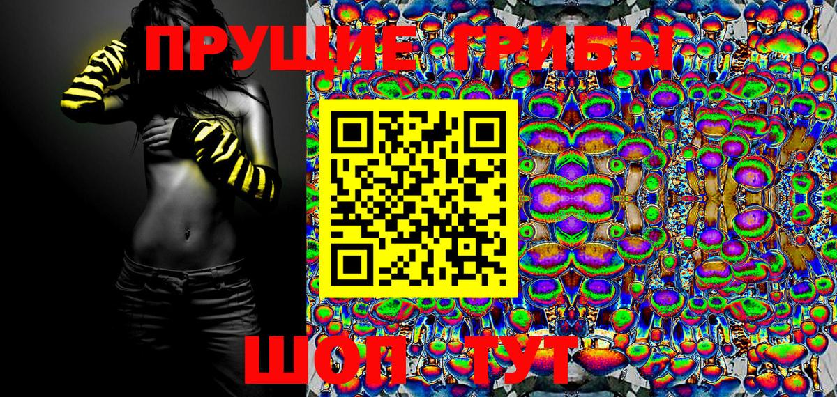 Псилоцибиновые грибы мицелий  Вход с VPN  Галлюциногенные грибы Psilocybe  Рязань 