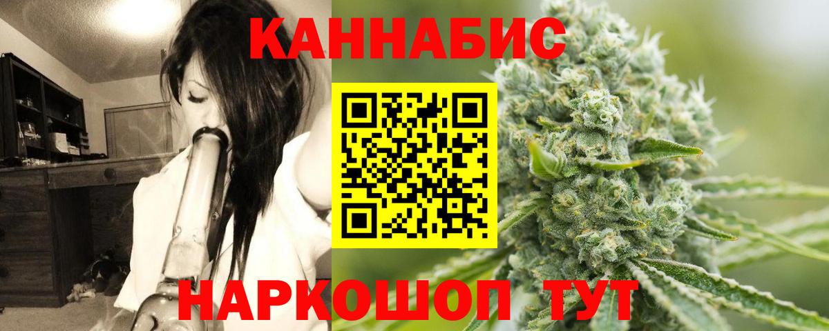 Шишки марихуана семена  Вход с VPN  Каннабис план  Марихуана гибрид  Рязань 